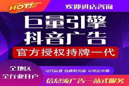 案例解析：如何用百度推广精准获客